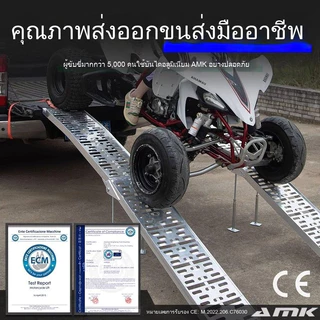 บันไดอลูมิเนียม พับได้สะพานอลูมิเนียมแท้ สำหรับเคลื่อนย้ายรถมอเตอร์ไซค์ พื้นตาถี่ พับได้ น้ำหนักเบา สะพา
