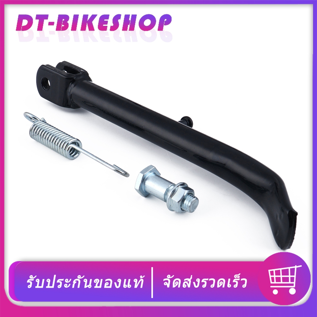 ขาตั้งข้างเดิม RC80 100 110 Sprinter AKIRA SWING CRYSTAL สีดำ อะไหล่ครบ พร้อมประกอบ เหล็กดี หนา ทนทาน
