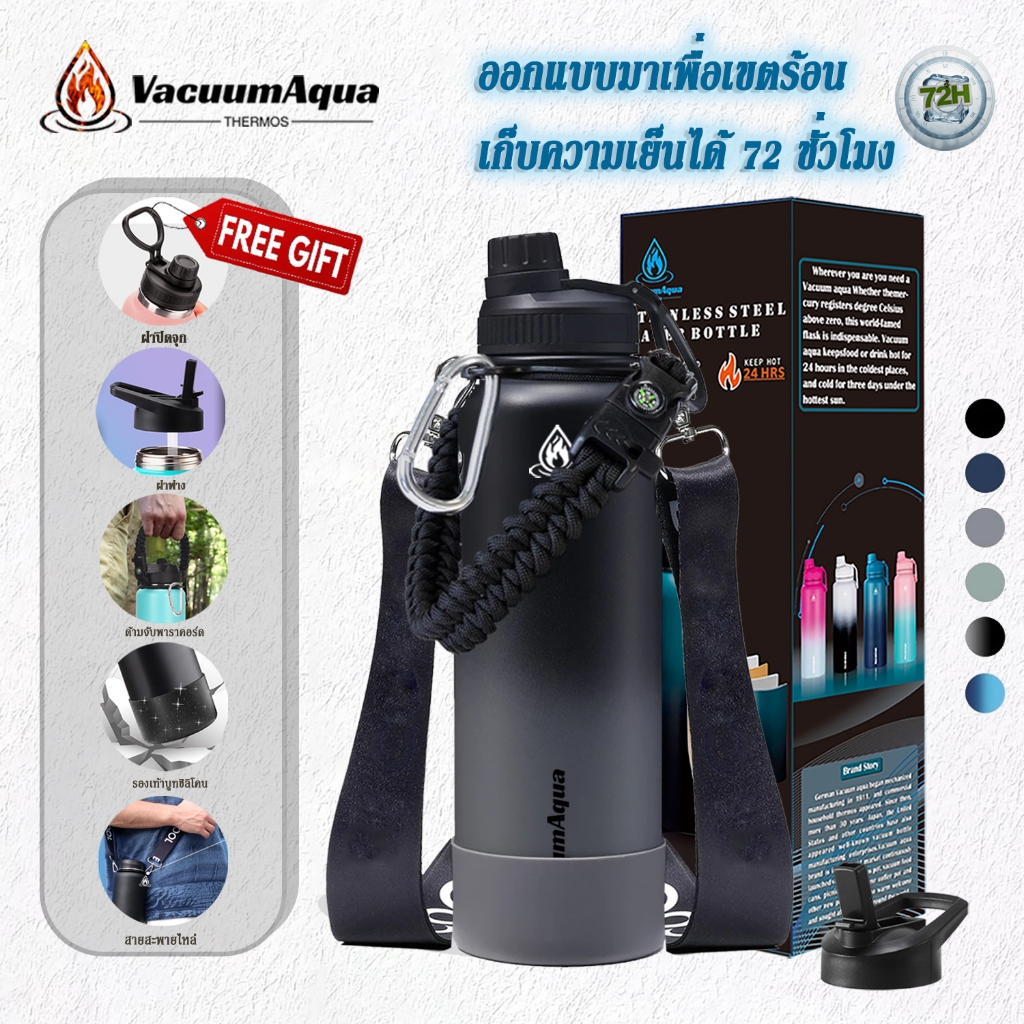 Vacuum Aqua ขวดน้ำเก็บความร้อนและความเย็น สแตนเลส304 พร้อมหูหิ้วและหลอดดูด 12 22 32 40 ออนซ์ ขวดน้ำ
