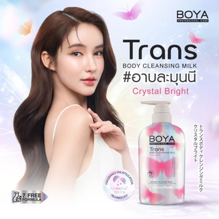 Boya ทรานส์บอดี้คลีนซิ่งมิลค์ 475ml โบย่า มี 4 สูตร