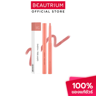 CATHY DOLL x Maeng Smooth Blur Lip Liner ลิปไลเนอร์ 0.4g