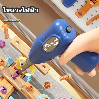 JoyToys ของเล่นเครื่องมือช่าง เครื่องมือช่างเด็ก สว่านไฟฟ้าเด็ก ของเล่นช่างซ่อม กล่องเครื่องมือเด็กประกอบDIY