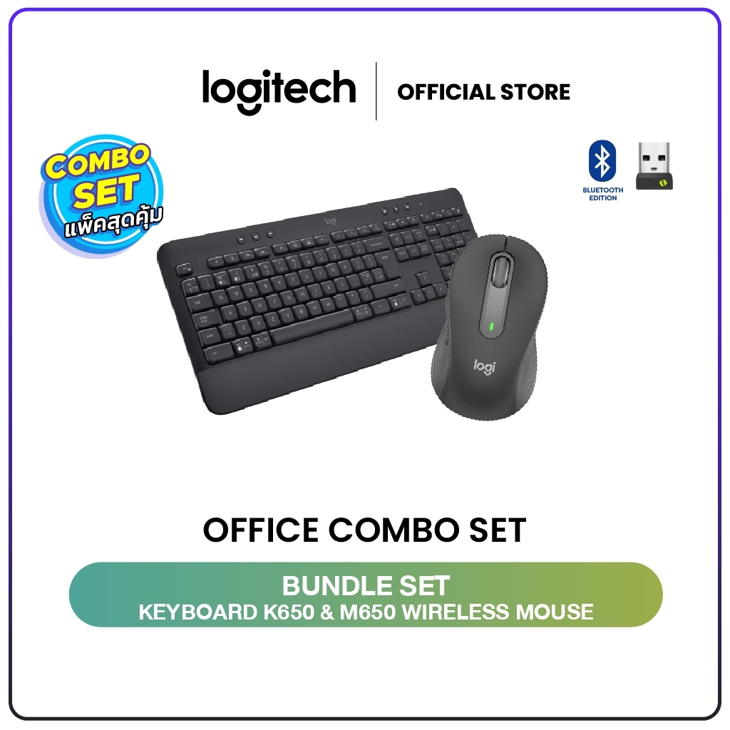 Logitech SET SIGNATURE K650 คีย์บอร์ดไร้สาย + SIGNATURE M650 SilentTouch ใช้ได้ทั้ง Windows และ mac
