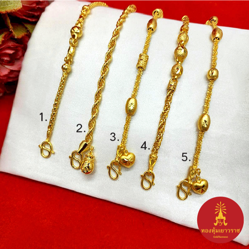 สร้อยข้อมือทองห้อยจี้ คละแบบ ความยาว 6.5-7.5 นิ้ว เทียบเท่า 1 บาท ชุบทอง ดีไซน์สวย แฟชั่น พร้อมส่ง