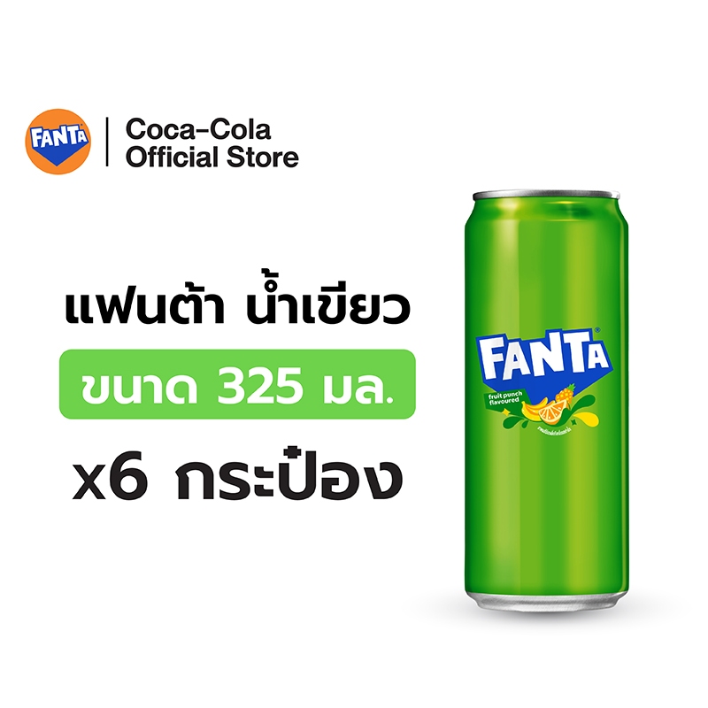 [จัดส่งทั่วประเทศ] แฟนต้า น้ำอัดลม น้ำเขียว 325 มล. 6 กระป๋อง Fanta Soft Drink Fruit Punch (Green) 325ml Pack 6
