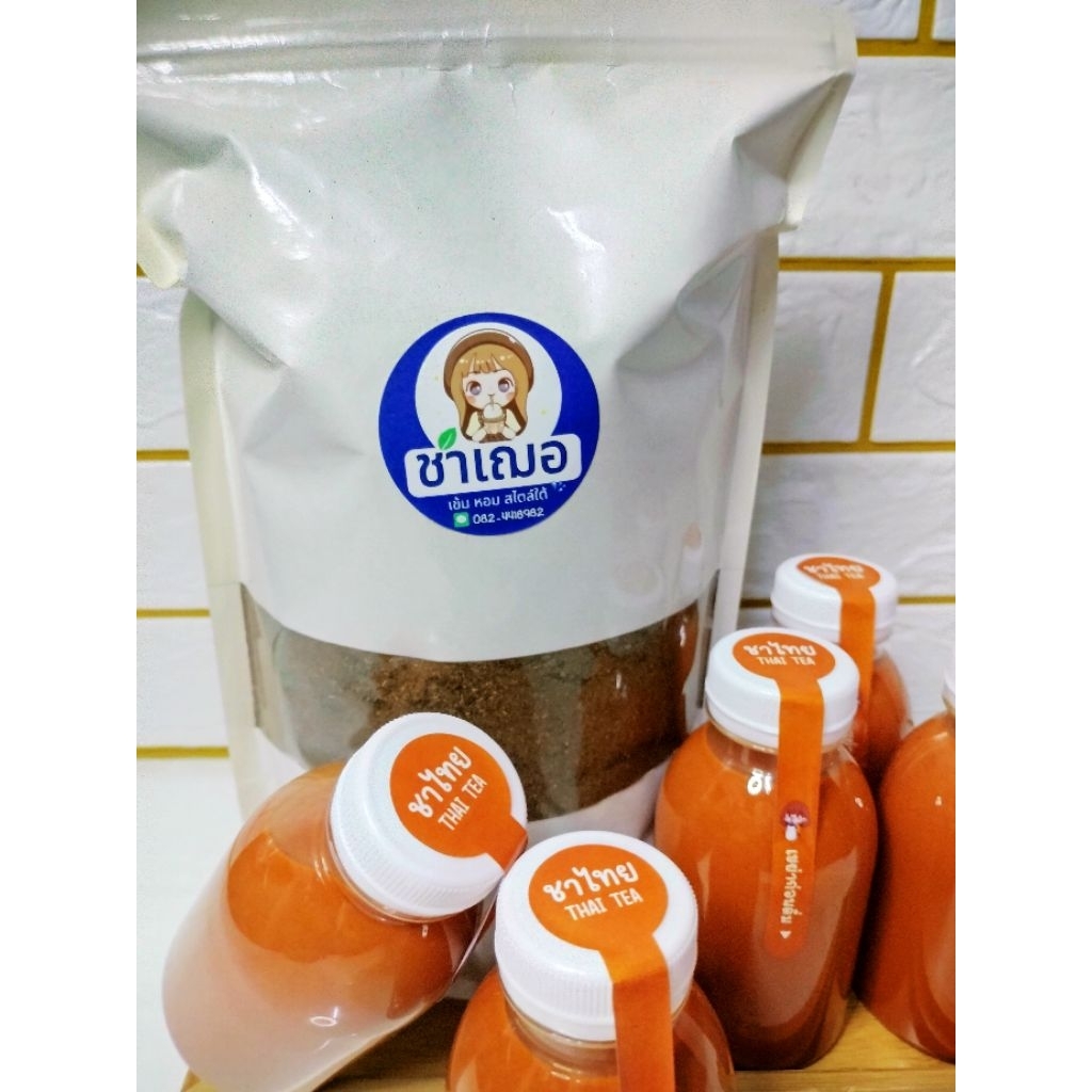 ชาใต้แท้ ชาเฌอ หอมเข้ม200g
