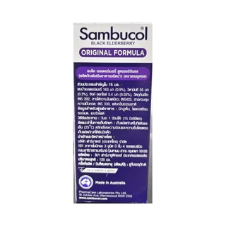 แท้100% ฉลากไทย Sambucol Black Elderberry kids gummies/ Liquid/ Liquid mini กัมมี่เด็ก ป้องกันหวัด อาหารเสริมเด็ก