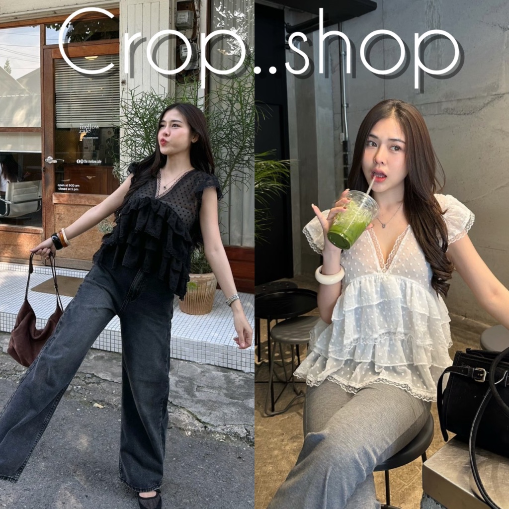 crop..shop เสื้องานสวย เซ็กซี่เบาๆน่ารัก งานชั้นระบาย ลงตัวสุดๆ  เเขนตุ๊กตา งานปังมากก ลมุนสุดจ้า