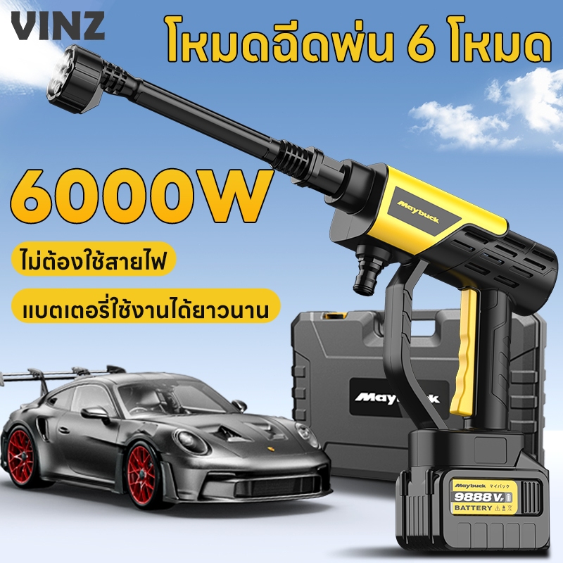 เครื่องล้างรถแบบพกพาแรงดันสูง ปืนฉีดน้ำแรงดันสูง เครื่องทำความสะอาดแบบไร้สาย โฟมล้างรถ