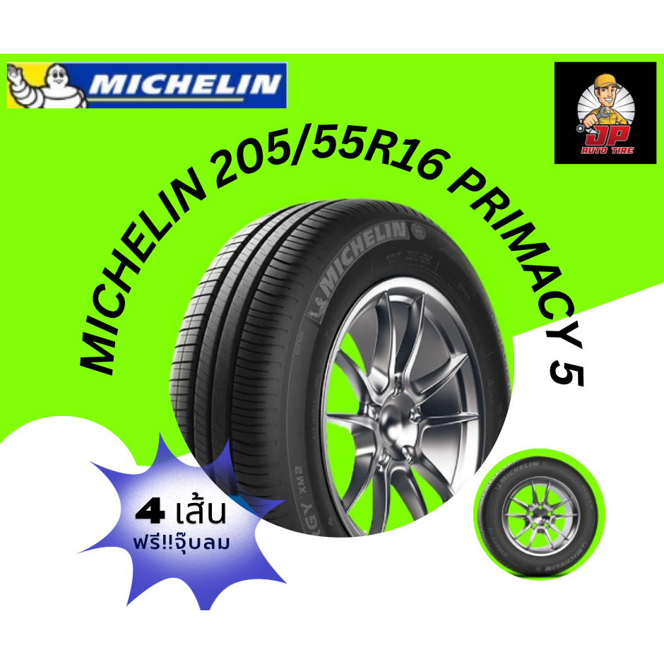 MICHELIN 205/55R16 Primccy 5