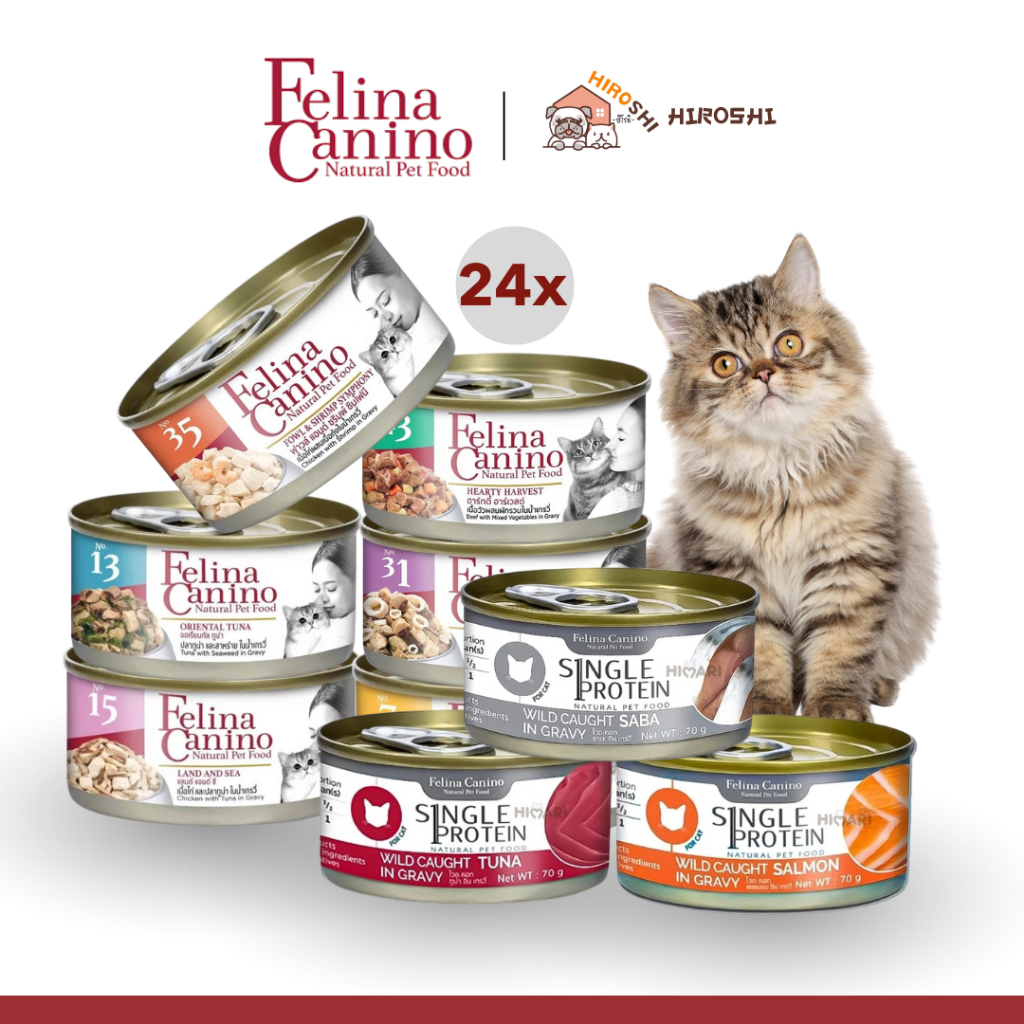 อาหารแมวแบบกระป๋องเฟลิน่า คานิโน่ Felina Canino อาหารเปียกแมว สุขภาพดี ขนาด 70 กรัม 1ลัง (24กระป๋อง)