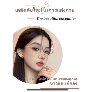 แว่นสายตาสั้น แว่นกรองแสง ฟ้า แท้ ไร้กรอบ เลนส์ออโต้ ออกแดดเปลี่ยนสี กันรังสี Super Auto Lens กันUV99% แฟชั่น unisex 124