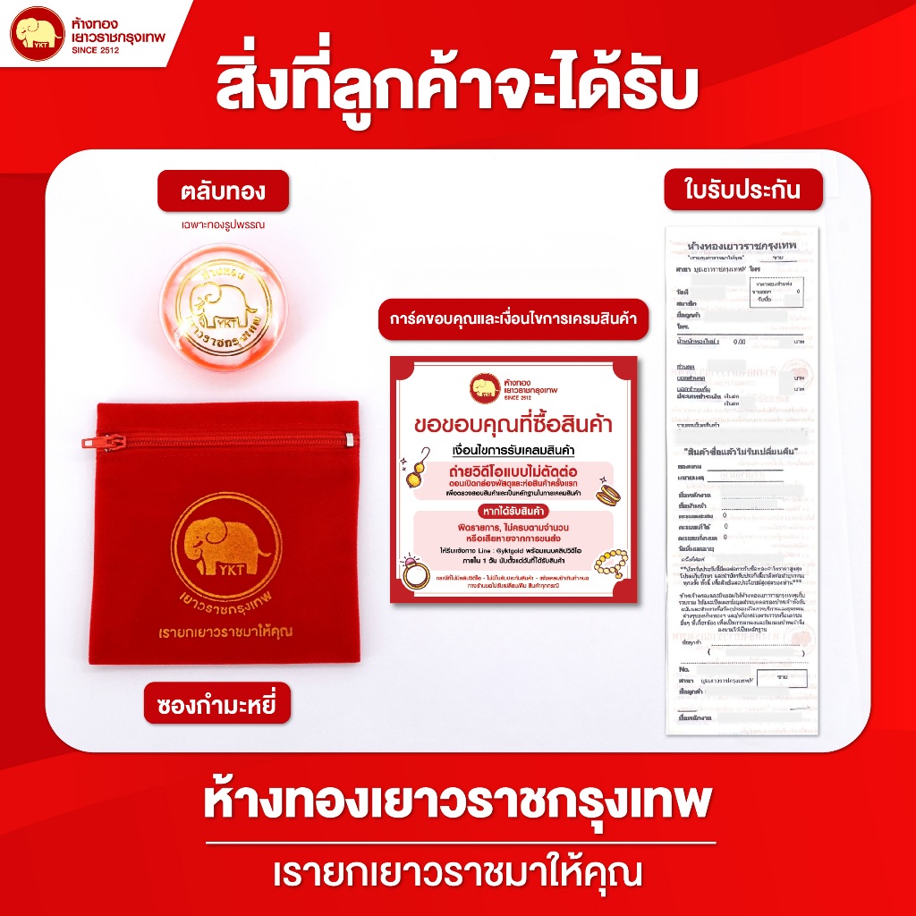 สร้อยคอน้ำหนัก 1 สลึง งานโปร่ง งานตัน ทองแท้ 96.5% - รูปที่ 5