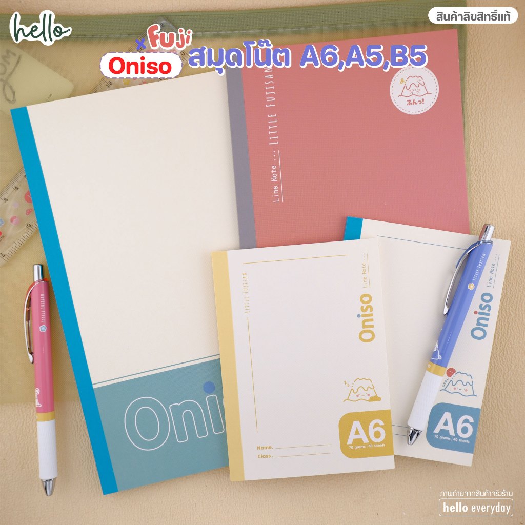 Oniso x Fuji สมุดโน๊ต มีเส้น ขนาดA6,A5,B5 จำนวน40แผ่น หนา70แกรม – สินค้าลิขสิทธิ์แท้ ราคา ถูกที่สุด ดีลบีเคเค