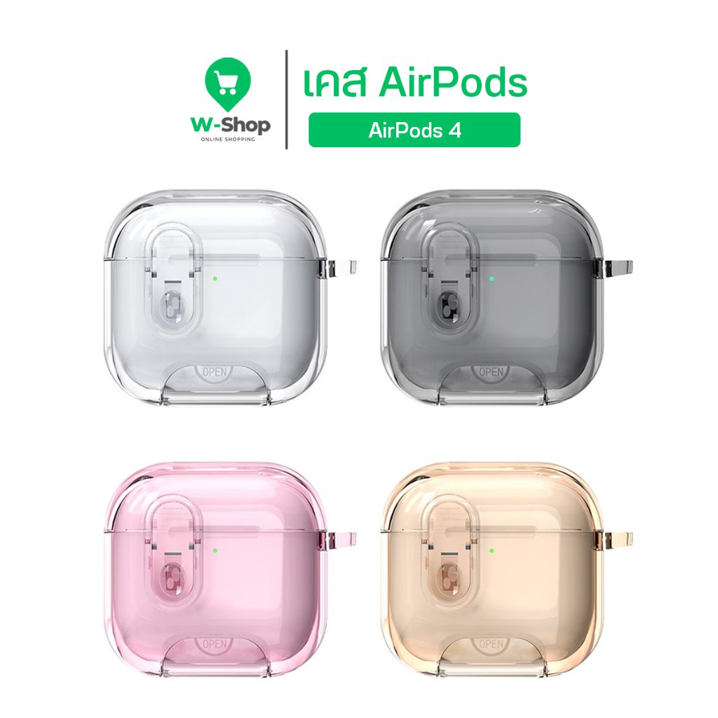 เคส AirPods 4 ใส ล็อกฝา (Lock) ตั้งโทรศัพท์ได้ สำหรับ AirPods4 4ANC