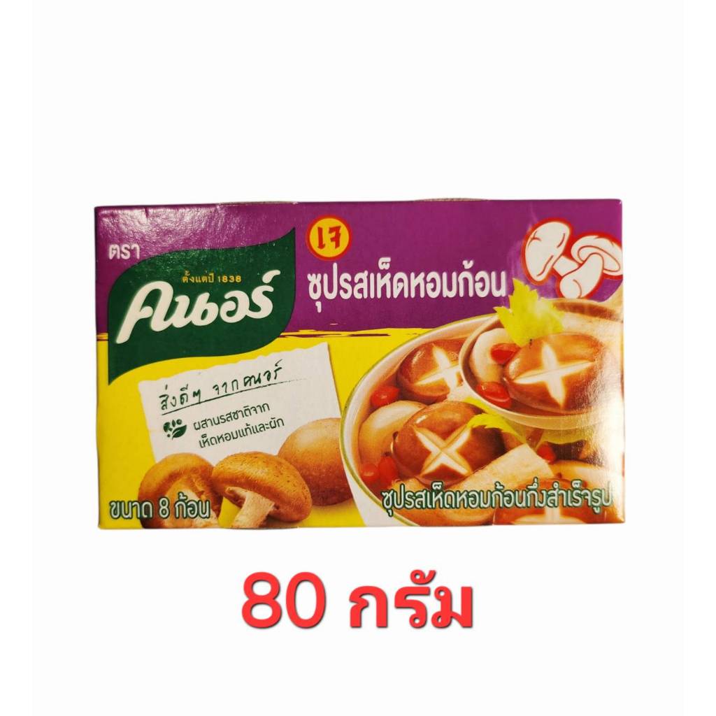คนอร์ก้อนซุปเห็ดหอม 80 กรัม เจ