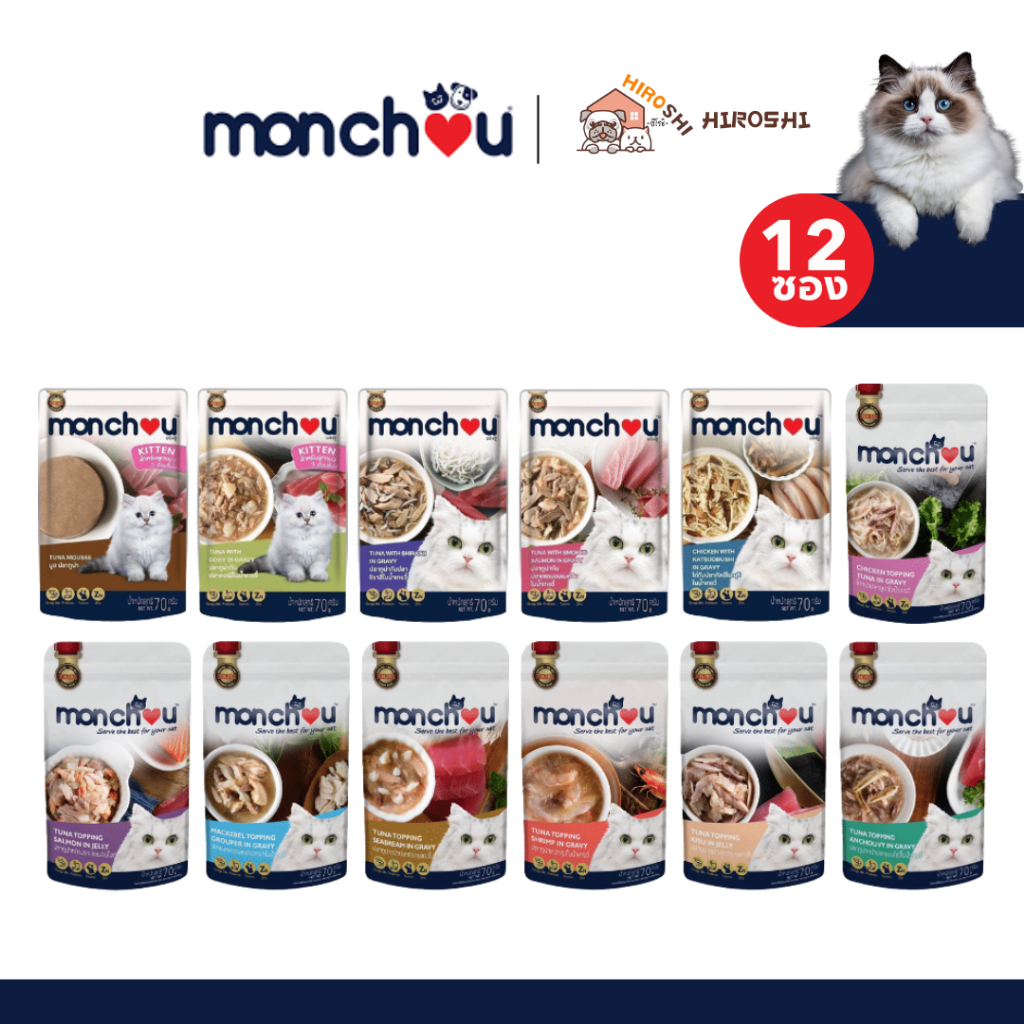 อาหารเปียก Monchou Premium มองชูพรีเมี่ยม อาหารเปียกแมว 70g. 1โหล (12ซอง)