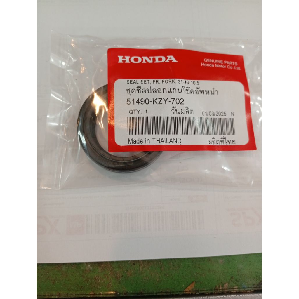 ซีลโช๊คหน้า PCX-125และซีลกันฝุ่นโช๊ค ใช้กับ ZOOMER-X. MSX-125,หลีด-125 V2.V4/  31-43-10.5(ราคาตัวละ)