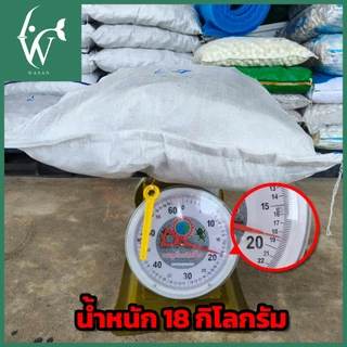 หินภูเขาไฟ หินกรองตู้ปลา บ่อปลา ยกกระสอบ น้ำหนัก 18 กิโลกรัม