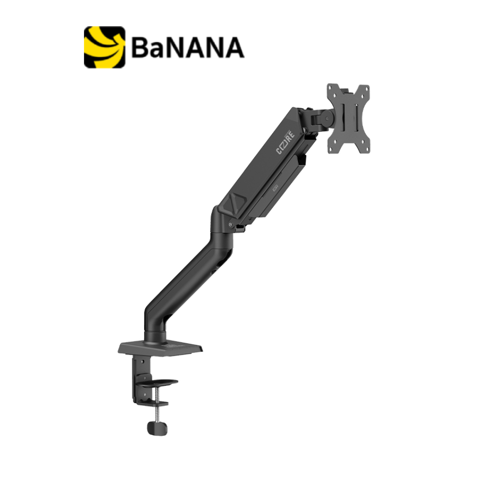 แขนจับจอมอนิเตอร์ ERGONOZ Monitor Arm V.2 (EGN-CORE-S-B) Black by Banana IT