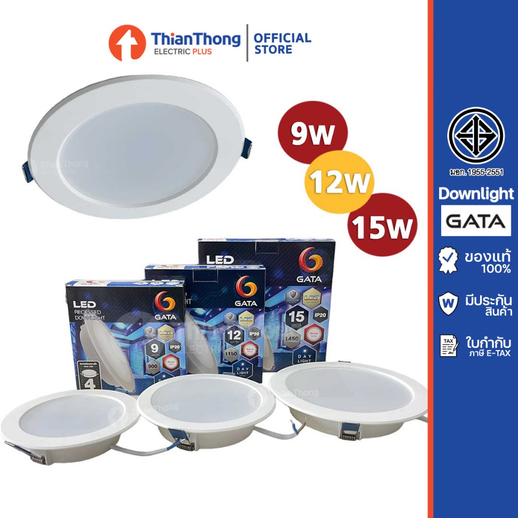 GATA โคมไฟดาวไลท์ ฝังฝ้า LED Recessed downlight 9W 12W 15W Daylight