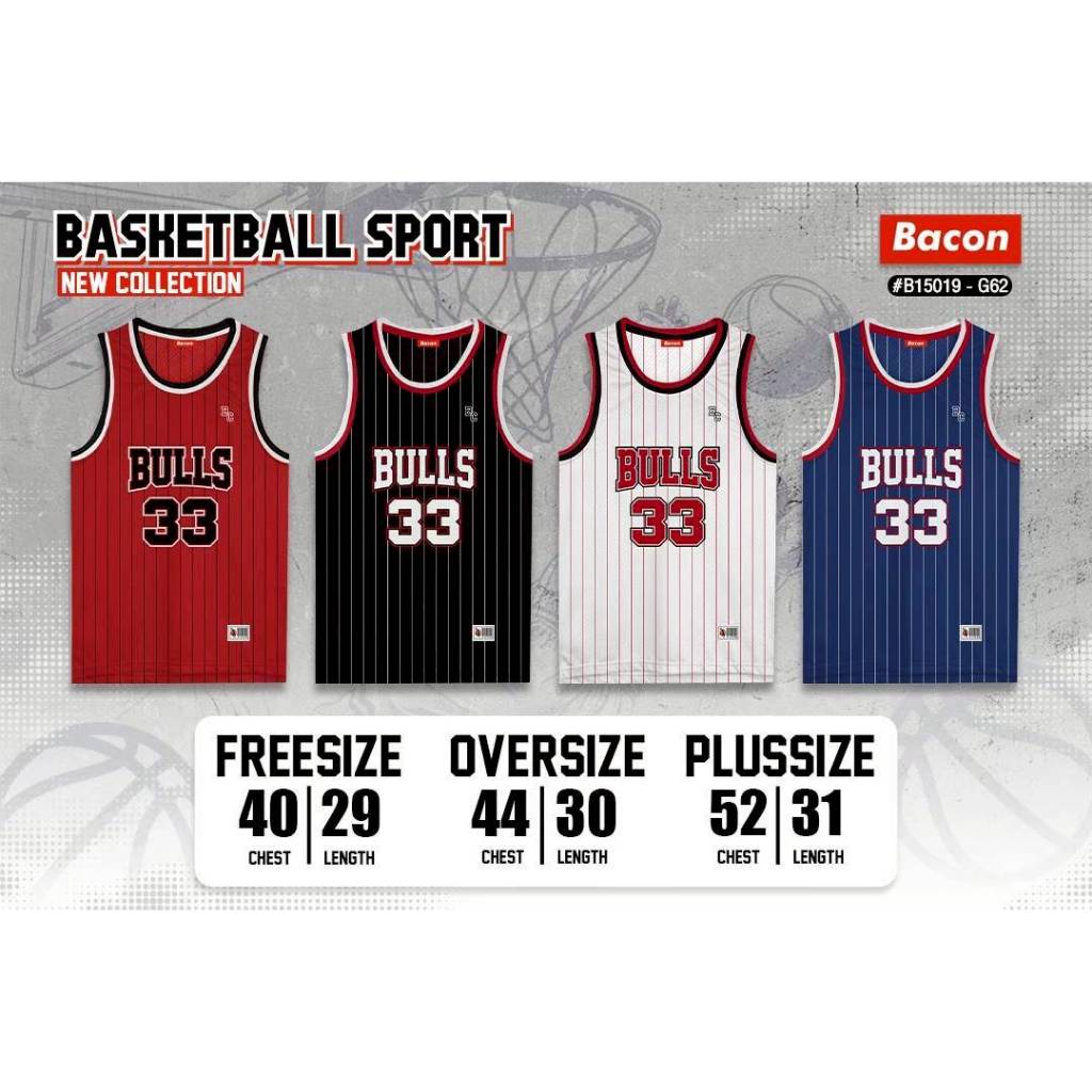 ฺBacon Basketball เสื้อกล้ามบาส คอกลม เบอร์ 33 ผลิตและจัดส่งในประเทศไทย