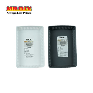 MR.D.I.Y. ตะกร้าอเนกประสงค์ ขนาด 23 x 15.5 x 5.8 ซม._8976528