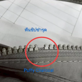 (Defect - ลด 30%) Puffy Daytrip Tote รองรับ Laptop 15 นิ้ว กระเป๋าใส่โน๊ตบุ้ค