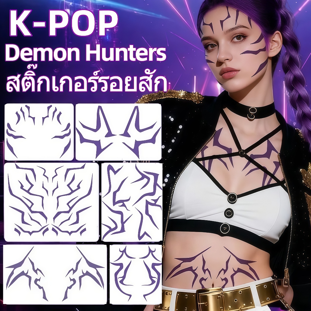 tattoo sticker K-pop Demon Hunters 6 ชิ้น/ชุดสติกเกอร์รอยสักชั่วคราว กันน้ำ DIY สติกเกอร์สำหรับคอสเพลย์และโชว์