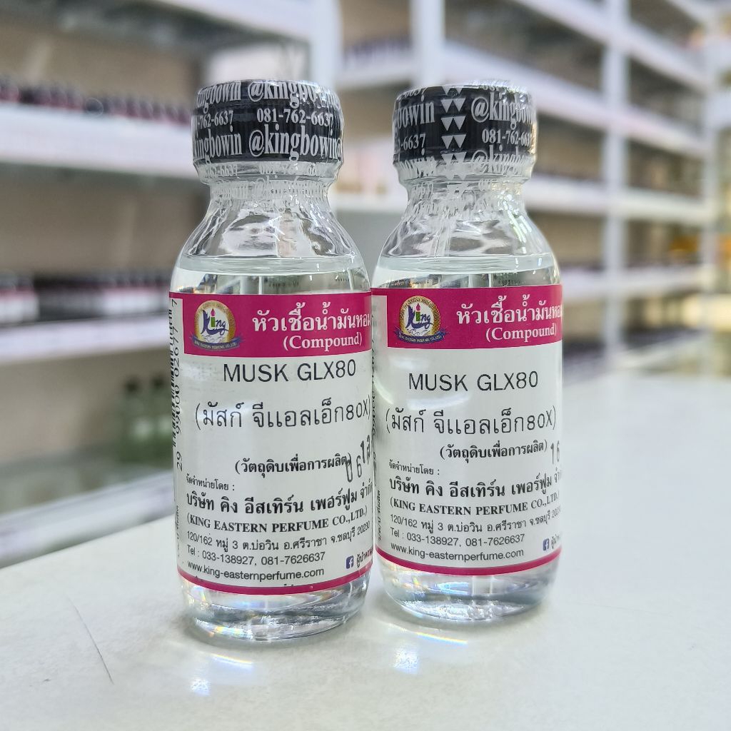 MUSK GLX80 (มัส จีแอลเอ็ก80)