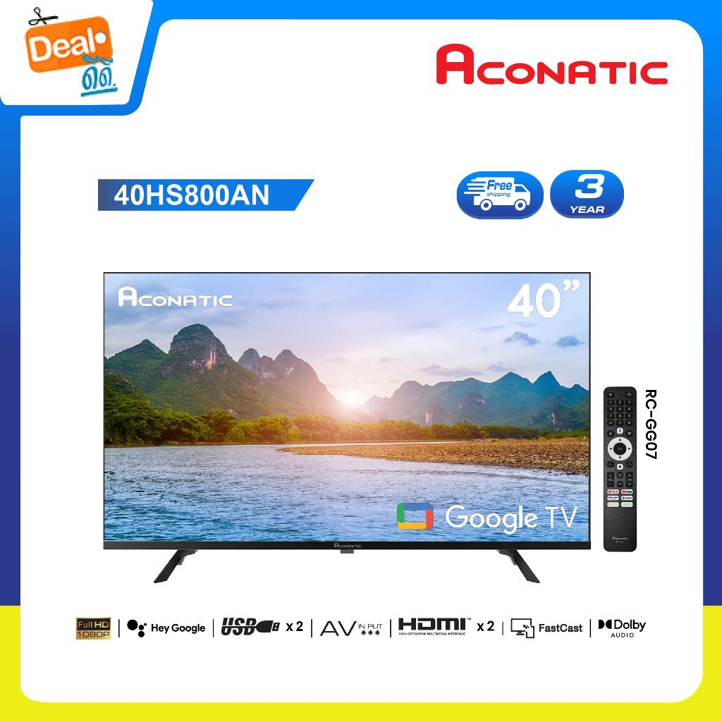 ใหม่ Aconatic ทีวี 40 นิ้ว FHD Google TV รุ่น 40HS800AN ระบบปฏิบัติการ Google Tv (รับประกัน 3 ปี)