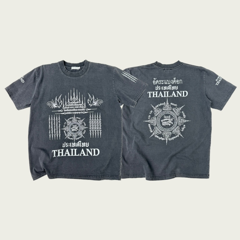 เสื้อยันต์ อัคระแบงค็อก (เนื้อผ้าฟอก)