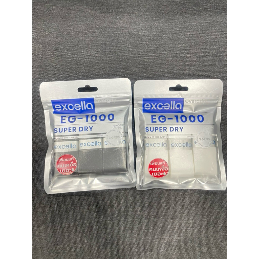 EG1000EG900กริปพันด้ามExcella