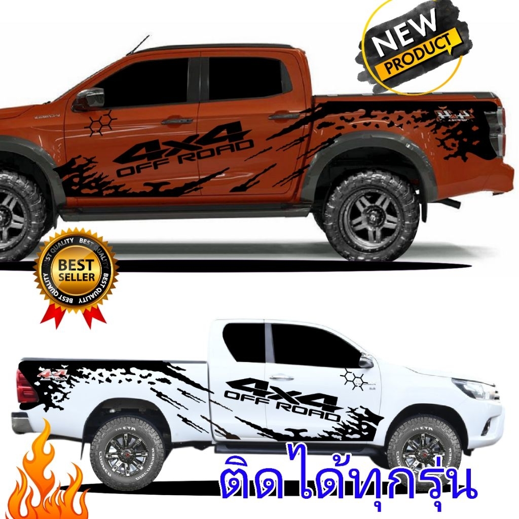 sticker off road 4x4 สติ๊กเกอร์ 4x4 สติ๊กเกอร์ออฟโรด 4x4 สติ๊กเกอร์4WD