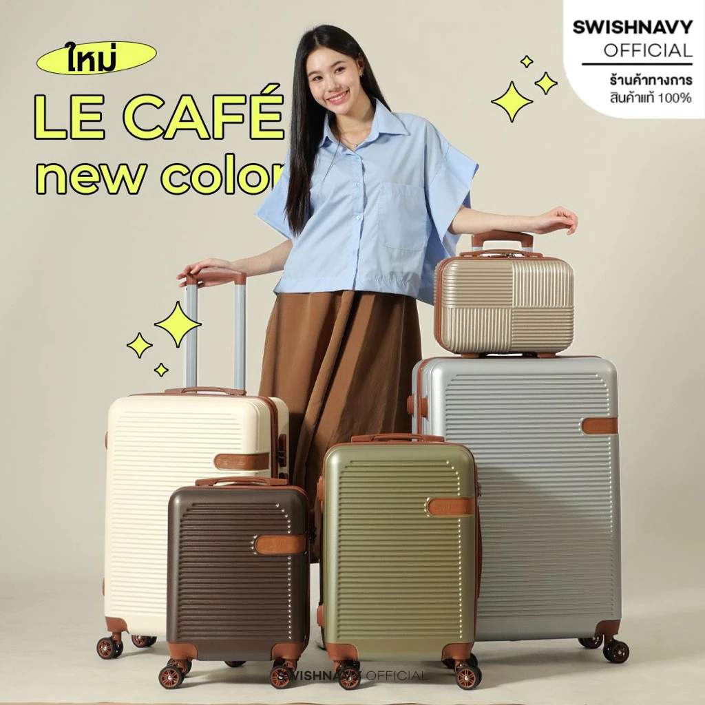 SWISHNAVY กระเป๋าเดินทาง ล้อลาก รุ่น เลอคาเฟ่ 8080 รอยัลคาเฟ่ 7070 ขนาด 16 20 24 28 นิ้ว