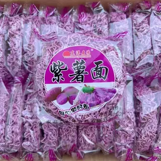 บะหมี่ผักหม่าล่า ยกลัง 60 ห่อ ห่อละ 60 กรัม ส่งสินค้าทุกวัน