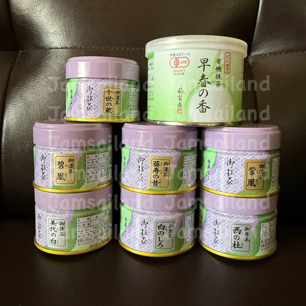 (พร้อมส่ง) สั่งจากไร่โดยตรง AOI seicha Nishio matcha ผงมัทฉะจากนิชิโอะ
