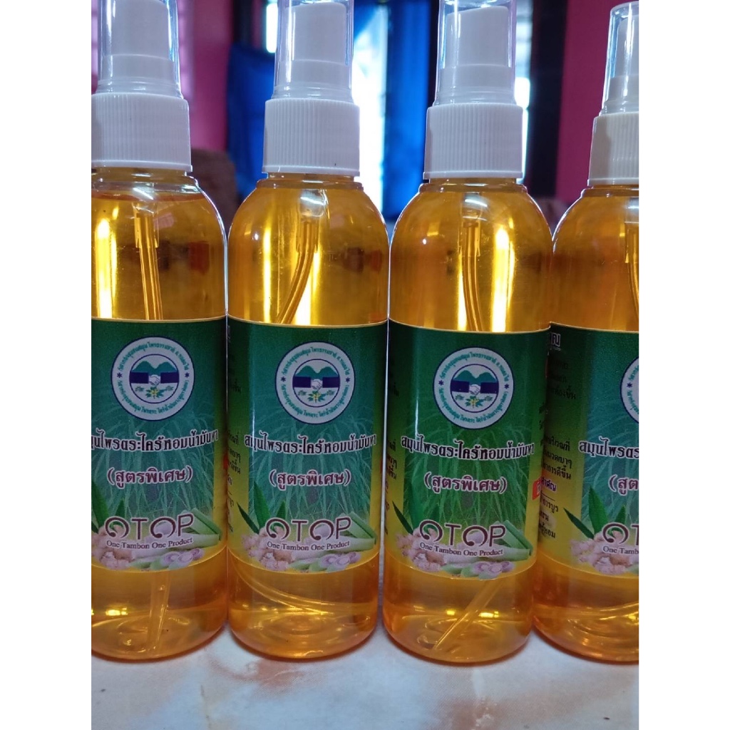 ตะไคร้ ตะไคร้หอม ขวดพลาสติก120ml.