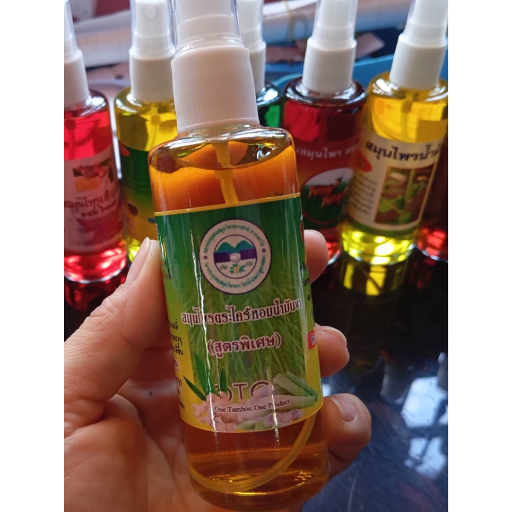 ตะไคร้ ตะไคร้หอม ขวดพลาสติก120ml. - รูปที่ 2