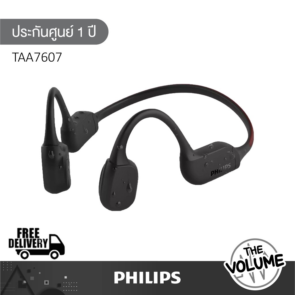 หูฟังเปิดหูไร้สาย Philips TAA7607 สำหรับกีฬา (ฟิลิปส์, philips)