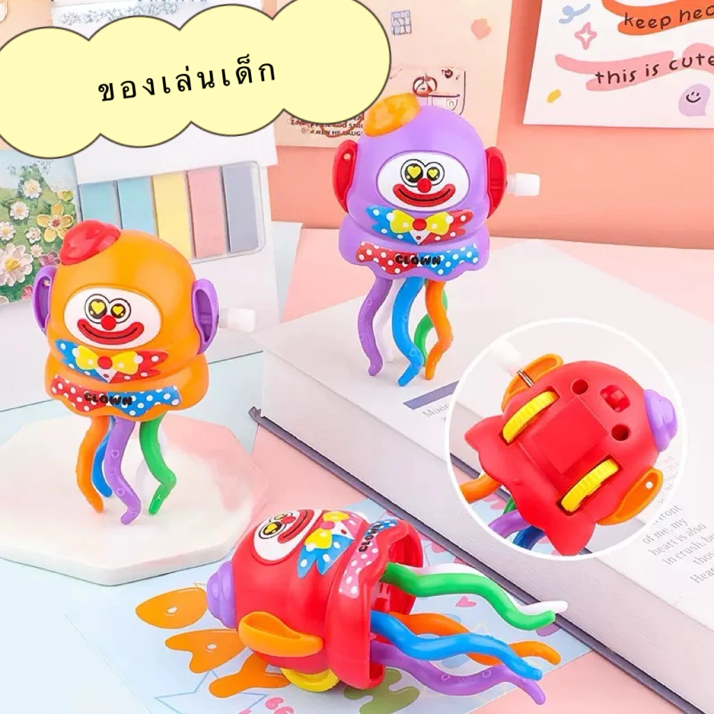 ของเล่นปลาหมึกเต้นรำ พกพา สำหรับเด็ก