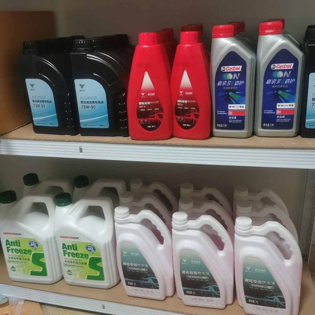 NETA BYD CHANGAN น้ำหล่อเย็น.น้ำมันเบรค.น้ำมันเกียร์น้ำมันเฟืองครบชุด