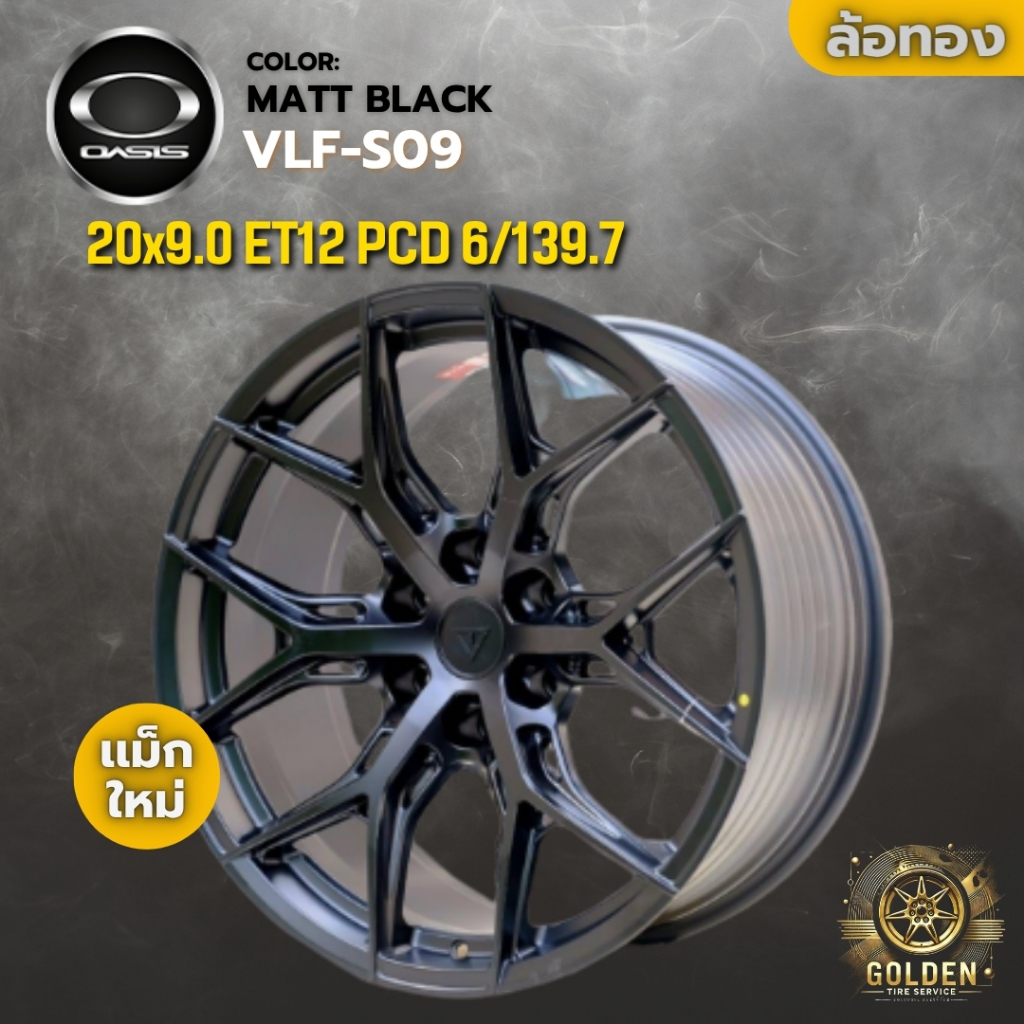 ล้อแม็ก OASIS VLF-S09 20x9.0 ET12 6รู139.7 สีดำด้าน Matt Black