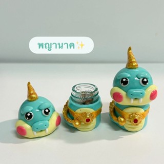 ตุ๊กตายาดมสมุนไพรพญานาค ราคาตัวละ 99 บาท