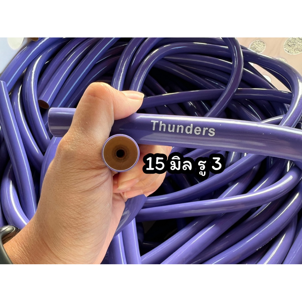Thunders ยางยืดขอบบาง เนื้อยางยืดหยุ่นดี ขนาด 15มิล รู 3 สีม่วง สำหรับกิจกรรมกางแจ้ง