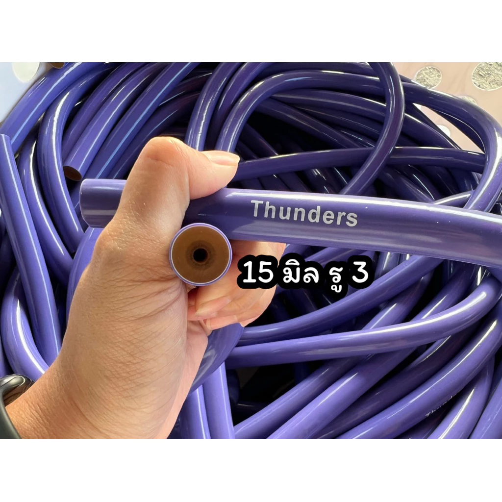 Thunders ยางยืดขอบบาง เนื้อยางยืดหยุ่นดี ขนาด 15มิล รู 3 สีม่วง สำหรับกิจกรรมกางแจ้ง