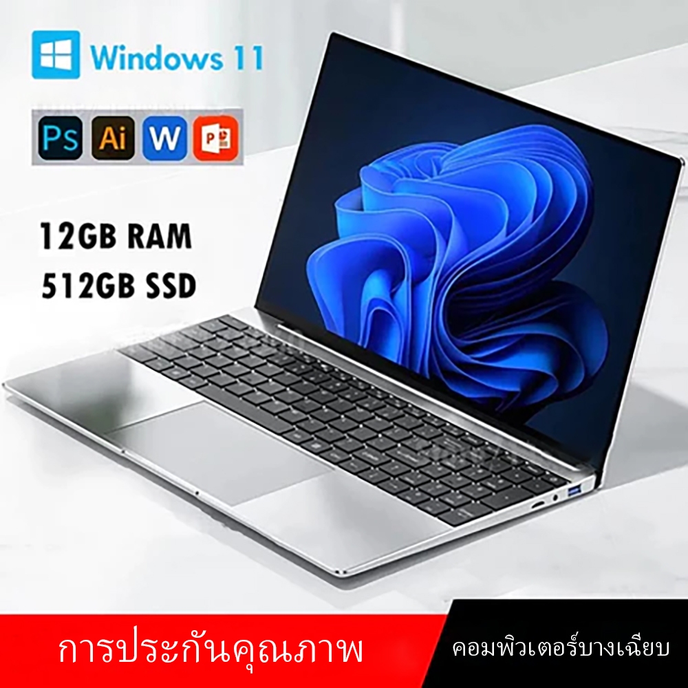 อัลตร้าไฟแล็ปท็อปใหม่ล่าสุดแล็ปท็อปแล็ปท็อปบางเฉียบ Silver Core i7 หมายเลข J4025 / J4125 8/12G RAM 2
