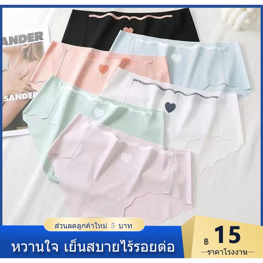 กางเกงชั้นในเด็กหญิงสำหรับพัฒนาการ อายุ 9-16 ปี เสื้อกล้ามผ้าไหมน้ำแข็งไร้ตะเข็บ ระบายอากาศได้ดี บางเฉียบ