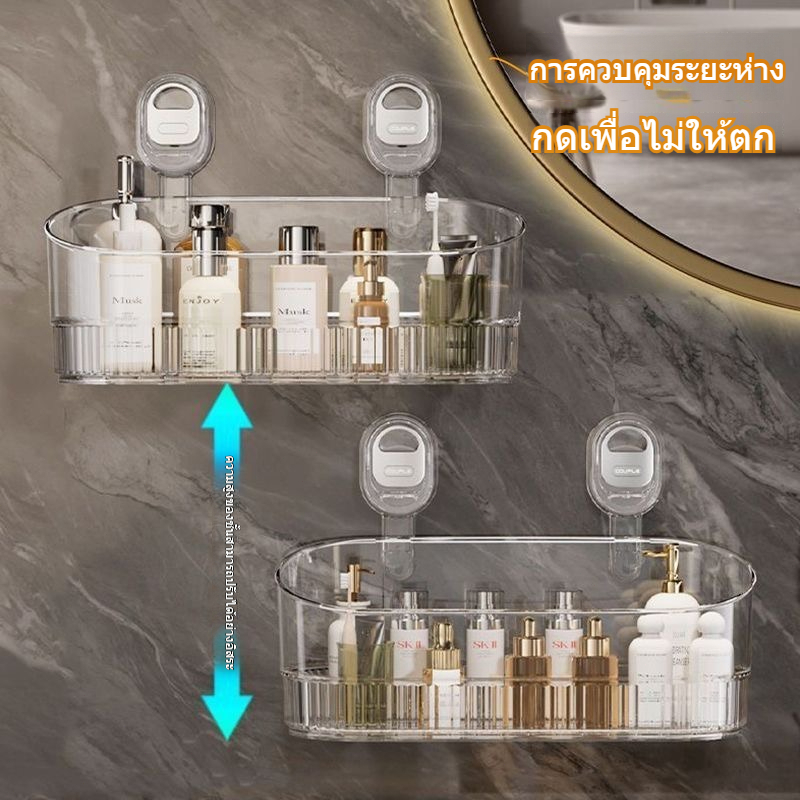 ชั้นวางถ้วยดูดแบบกด ม่ชั้นวางของติดผนัง ชั้นวางของในห้องน้ำ ห้องครัว อเนกประสงค์ แบบถ้วยดูด ไม่ต้องเจาะ วัสดุโปร่งใส - รูปที่ 5