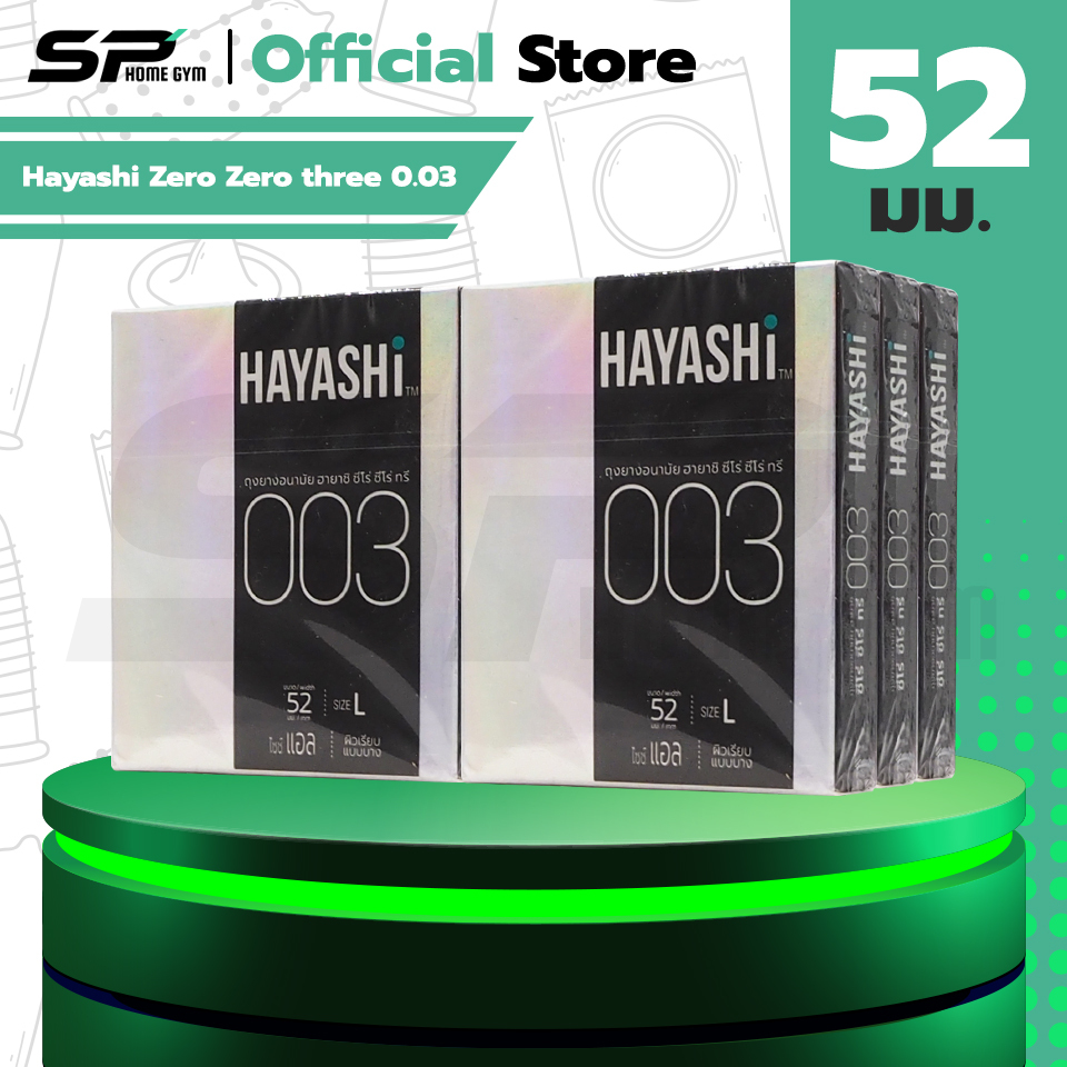 Hayashi 003 ถุงยางอนามัย บางพิเศษ สวมใส่สบาย เข้ารูป ขนาด 52 มม. (6 กล่อง)